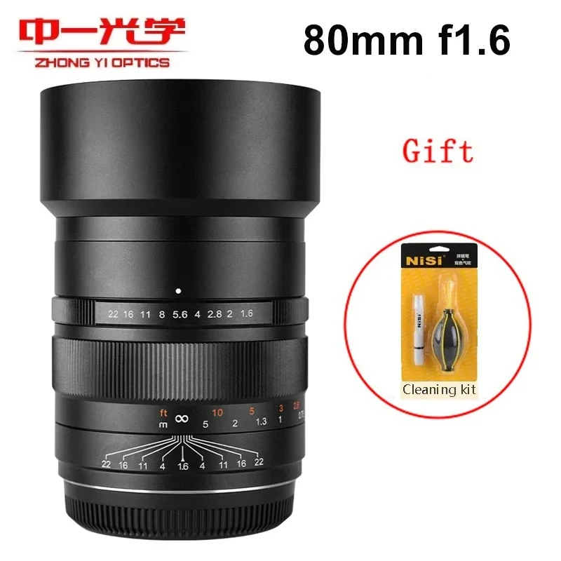 Zhongyi 80mm f1.6 Medium Frame Manual Prime Mirrorless Camera Lens for Hasselblad XCD Fujifilm G Fuji GFX Mount