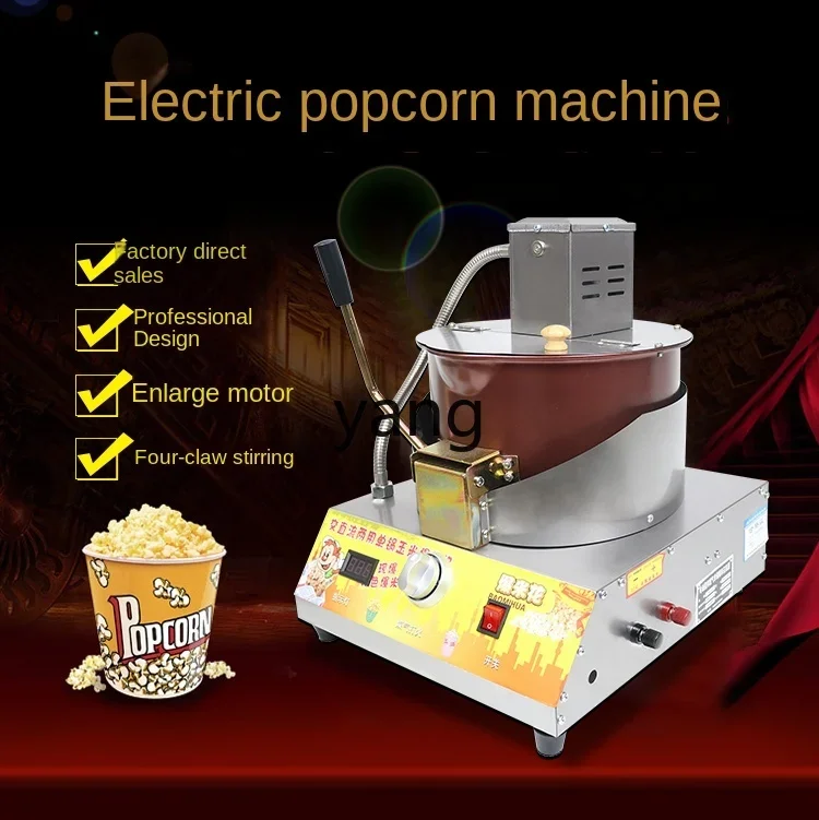 L\'m\'m Automatic Popcorn Machine Spherical Butterfly Popcorn Pot for Stall