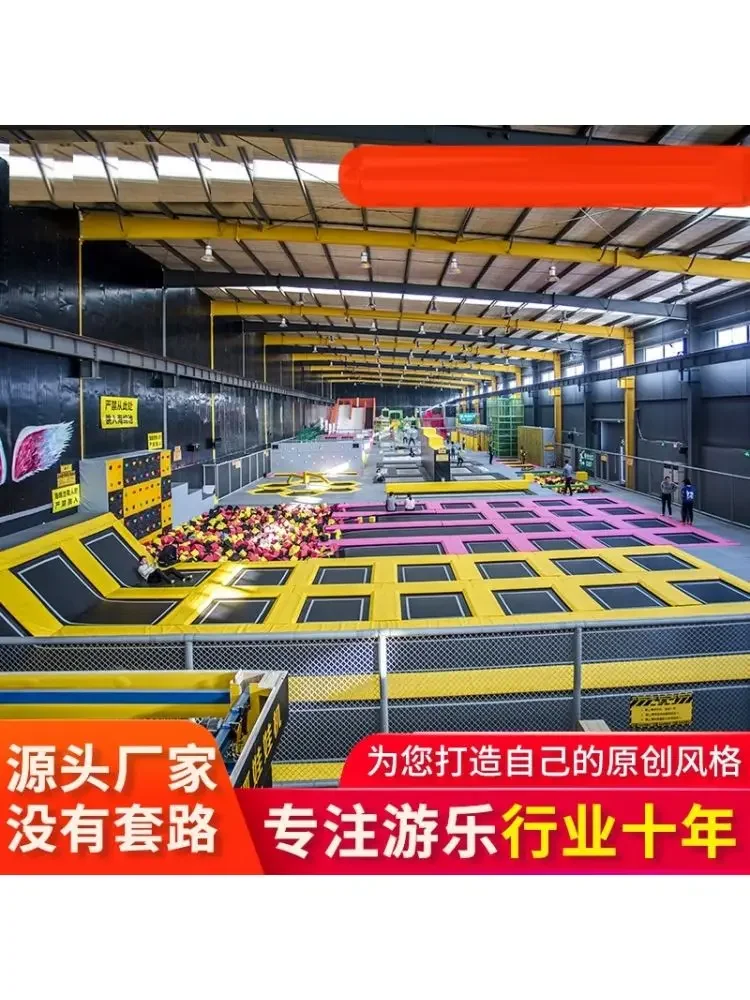 High QualityLarge Internet celebrity trampoline park Indoor large children's trampoline Amusement equipment Adult trampoline