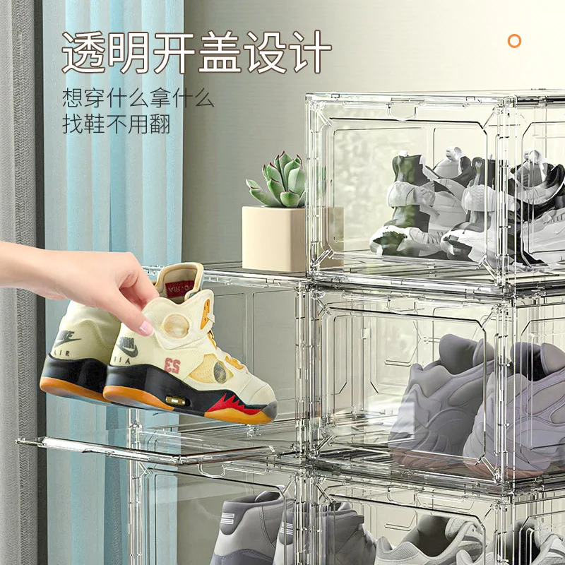 Simple plastic flip type combination shoe cabinet, householddormitorymagnetic suction hand-held storagebox, transparent shoe box