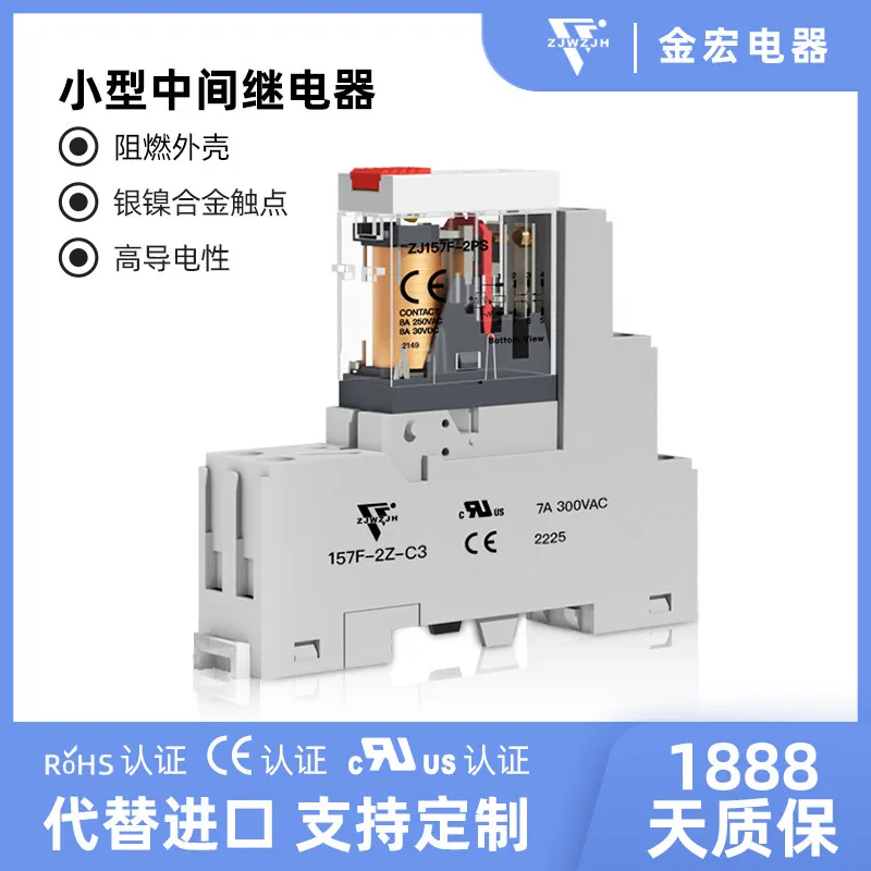

intermediate electromagnetic relay 24V220V AC DC small 5-pin 8-pin replacement 157F/RJ1S/RK2S