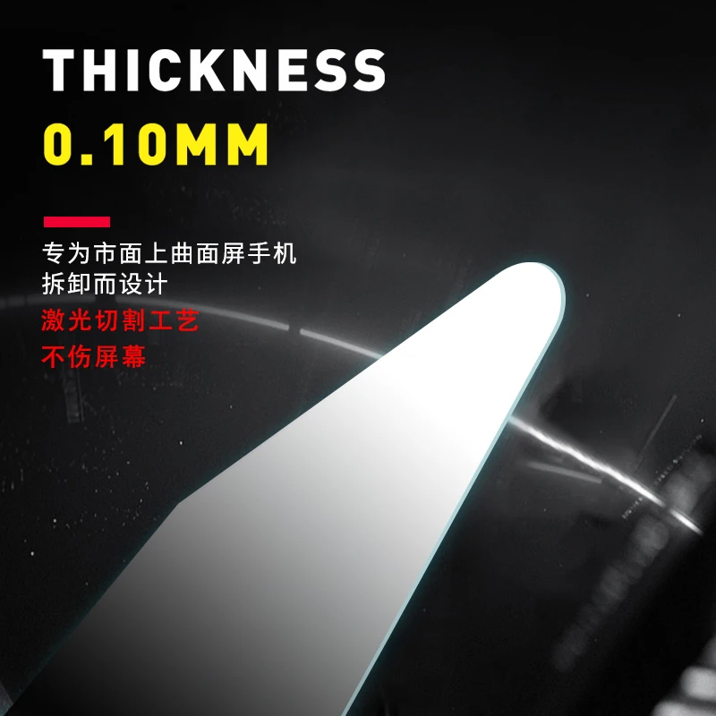 0.1mm ultra thin High toughness curved lcd screen disassembly spudger for Samsung Xiaomi OnePlus OPPO VIVO Phone Repair Tools