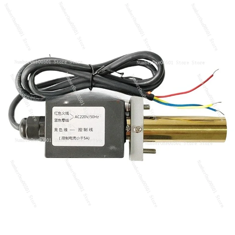 UV flame detector UVS8H methanol combustion machine eye three wire four wire LOA44.170D3