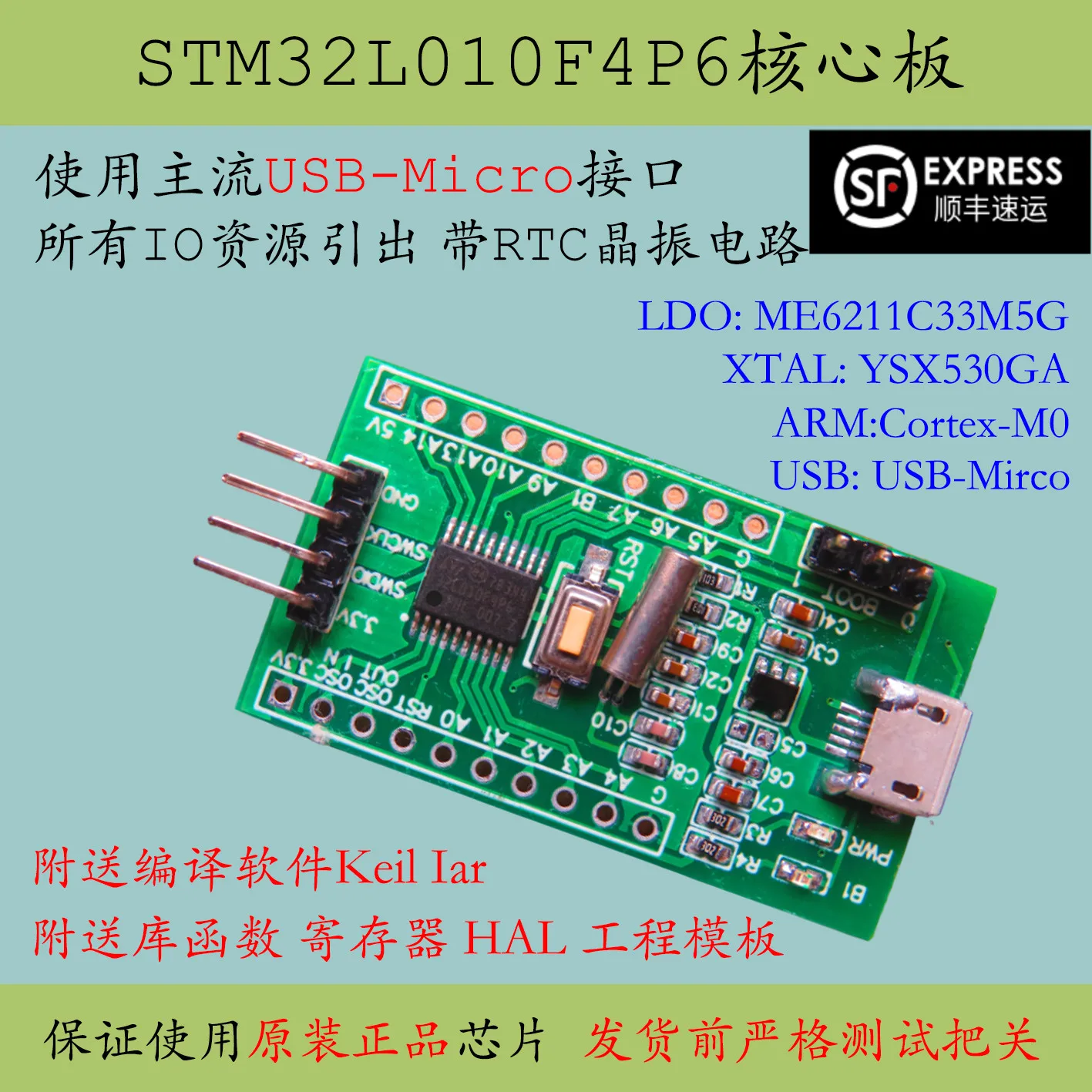 

STM32L010F4P6 L010 core board STM MCU system promotion for new development board learning evaluation kits