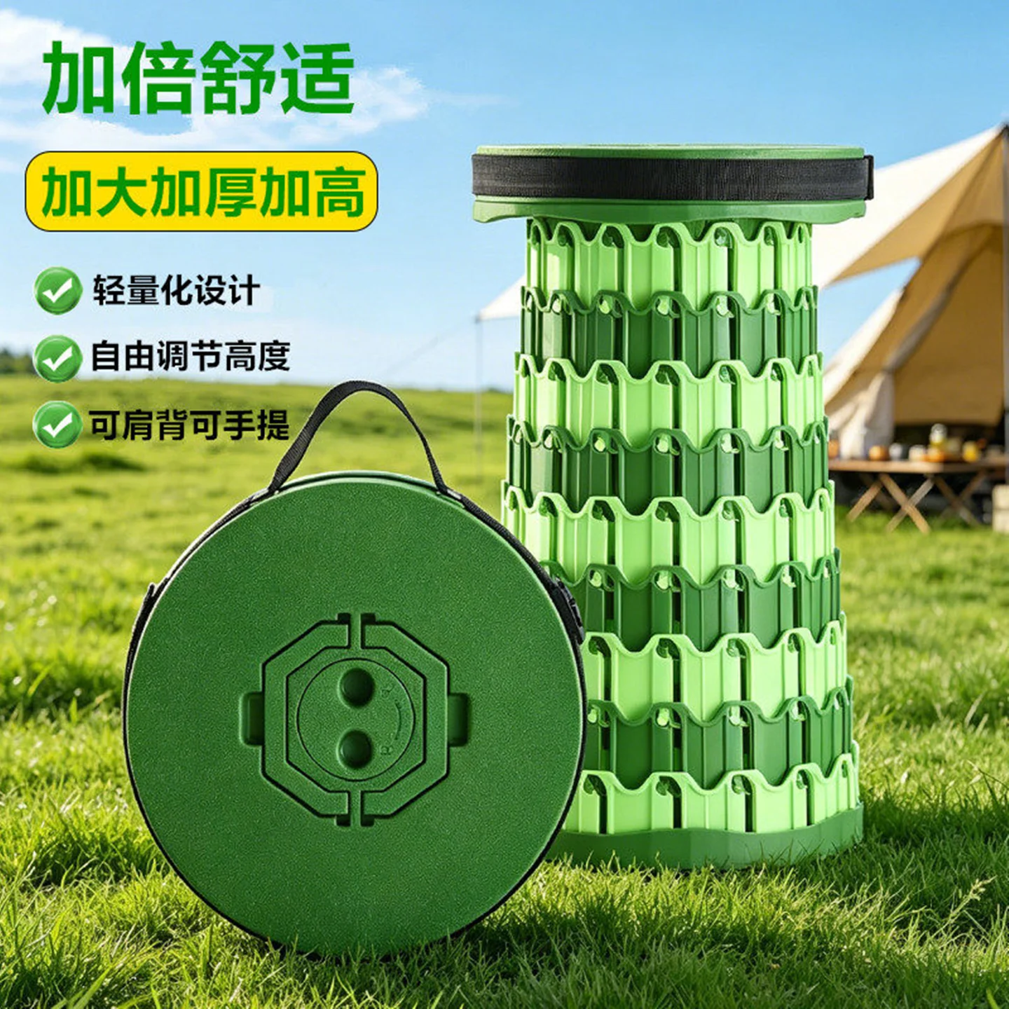Plastic Folding Stool Telescopic Stool Outdoor Chair Portable Small Bench