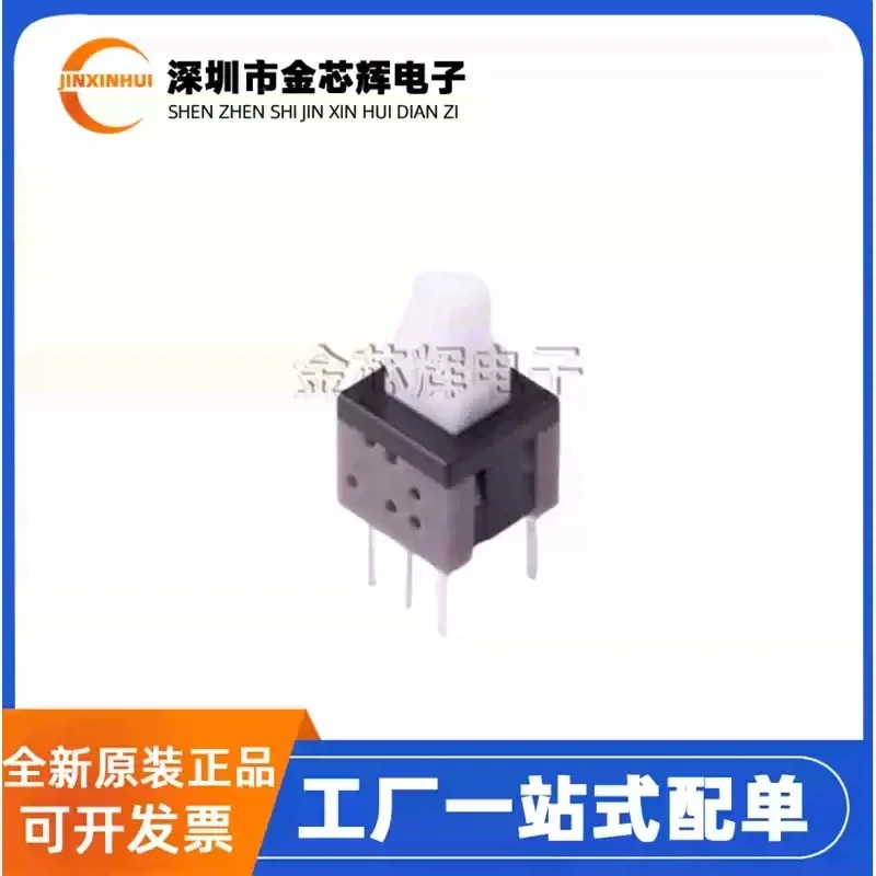 10-100PCS OriginalTK-6580-1straight insertion 6-pin 5.8 * 5.8 * 10 square plungerhighhandle with sound self-lockingbutton switch