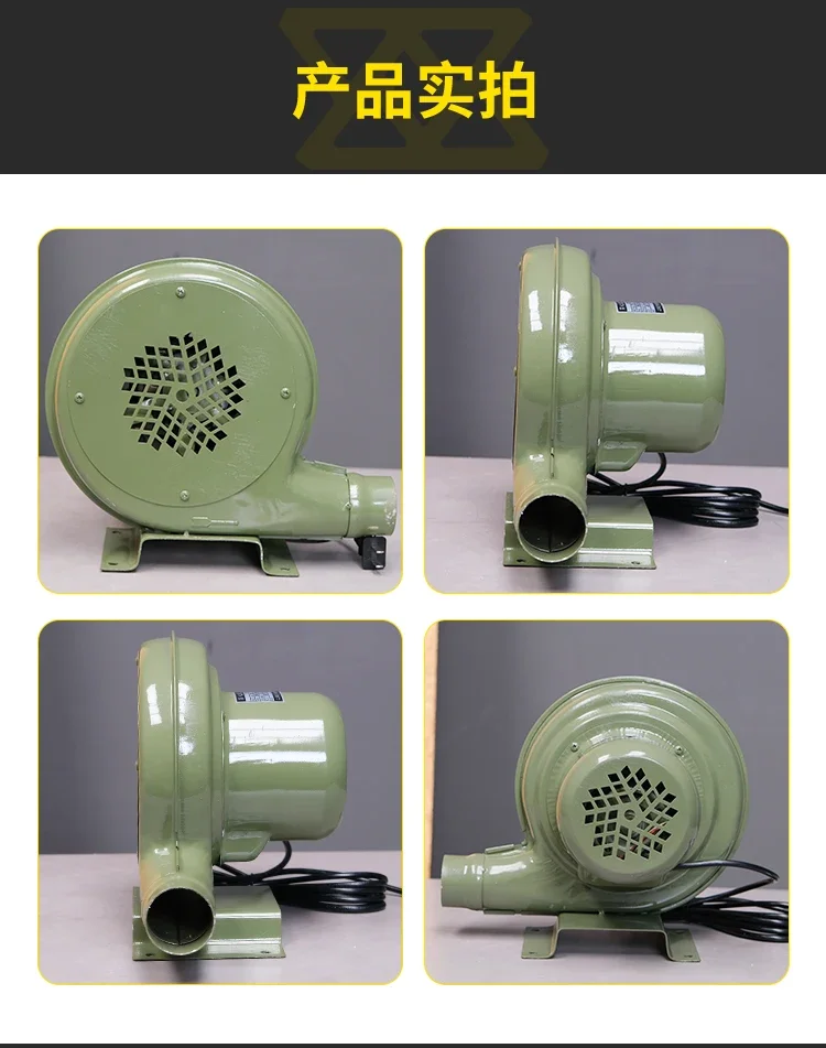 Tobacco fan, flue-cured tobacco blower, small stove 200W barbecue fire stove, wood stove 150W special for flue-cured tobacco