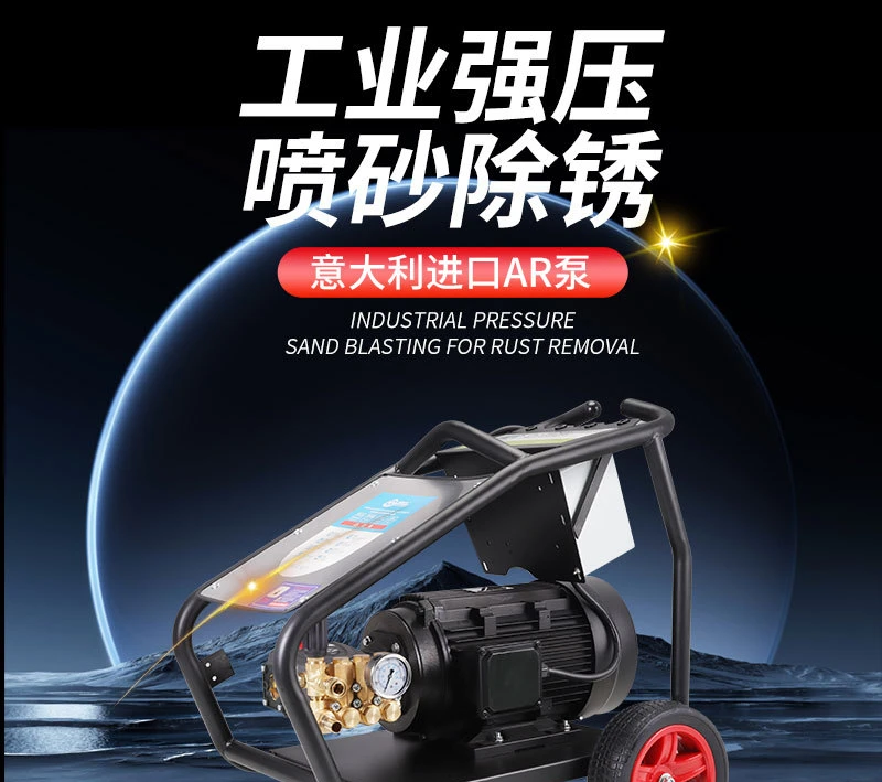 7.5KW Ultra High Voltage Electric Car Wash Machine Wholesale Self service Shop Special High Voltage Cleaning Commercial Power