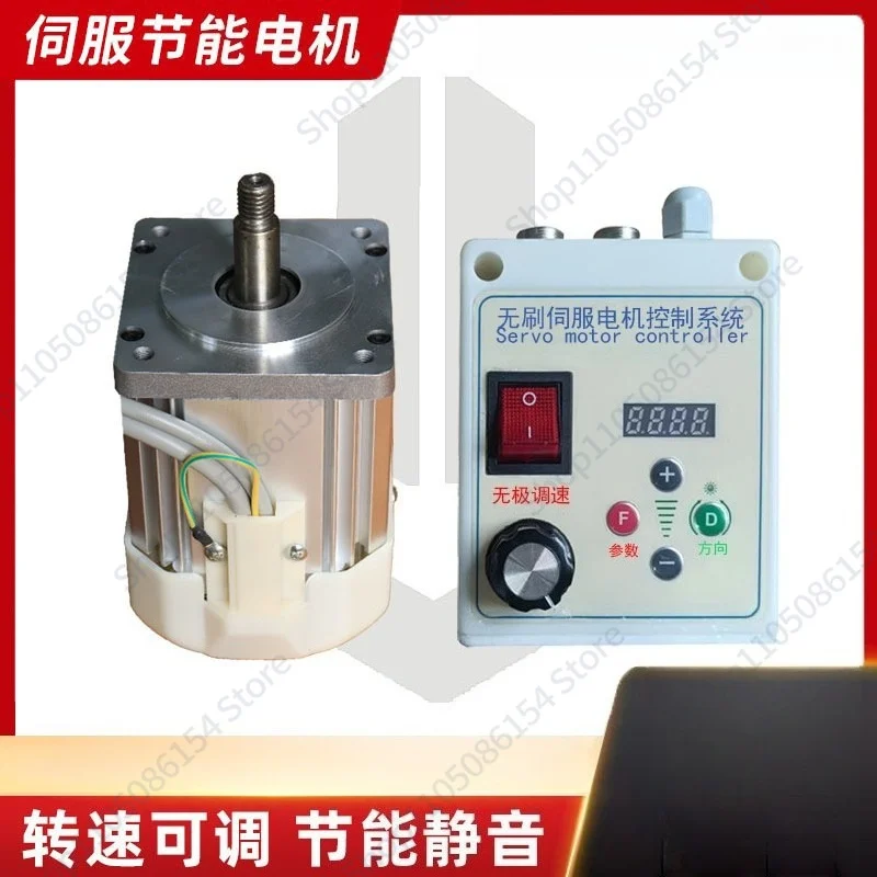 Permanent Magnet Brushless Servo 220V Machine Electronic Control Set Belt Drilling and Tapping Machine Woodworking Machinery