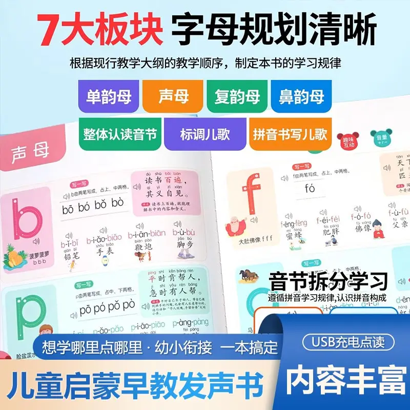 Tearproof Kids 3 Language Finger Point Reading Book, 0-6 Years Toddler Audio Learning Book, Baby Early Enlightenment Educational
