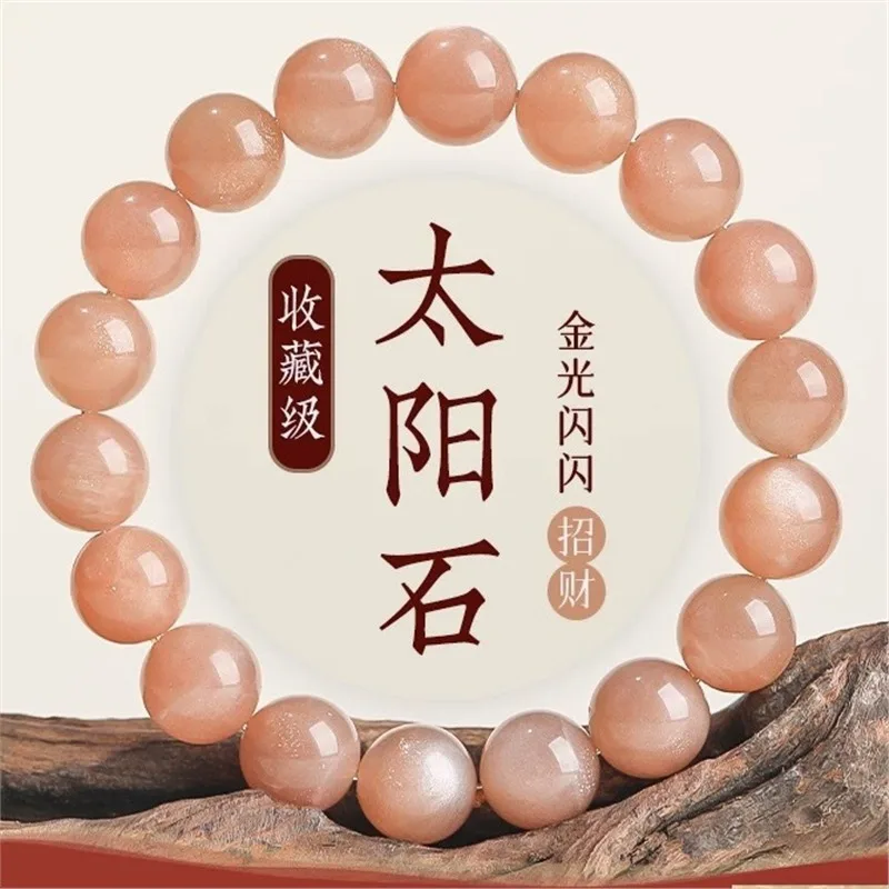 Natural Collectible Grade Sun Stone Bracelet Bling To Attract Wealth Orange Moonstone Couple Universal HandString Simple Jewelry