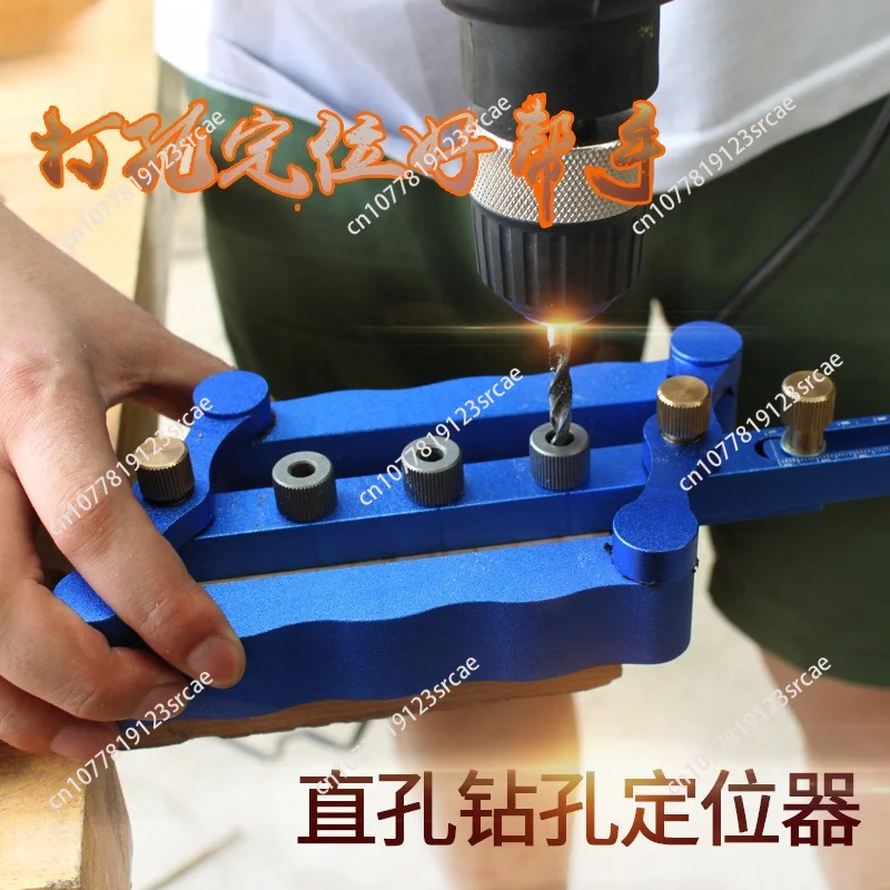 Punch Positioner Woodworking Vertical 3-in-1 Log Tenon/Wood Pin Puzzle Straight Hole Opener Tool