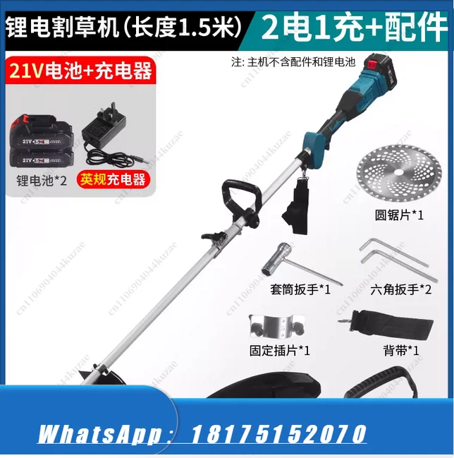 HLH Multifunctional Lithium Battery Lawn Mower, Household Cordless Electric Lawn Mower, Portable Garden Lawn Mower for Courtyard