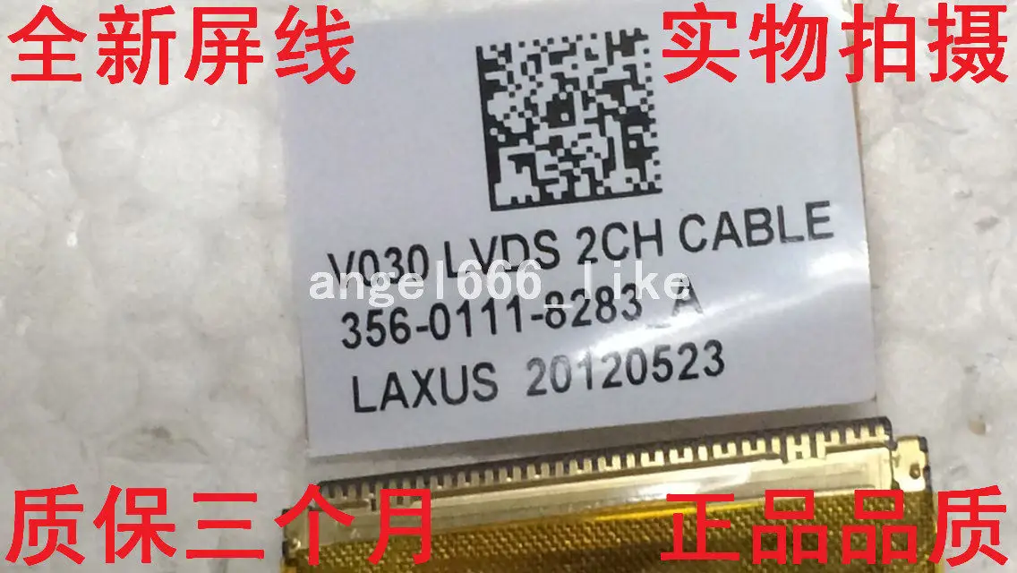 New for Sony VPCSA SB VPCSC SD V030 356-0111-8283_a screen cable