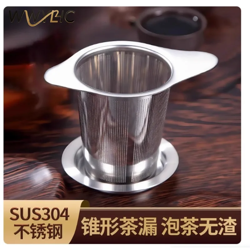 Suitable for Dual Ear Tea Strainers, Brewing Products, Cups, Tea Bags, Filters, Cup Nets