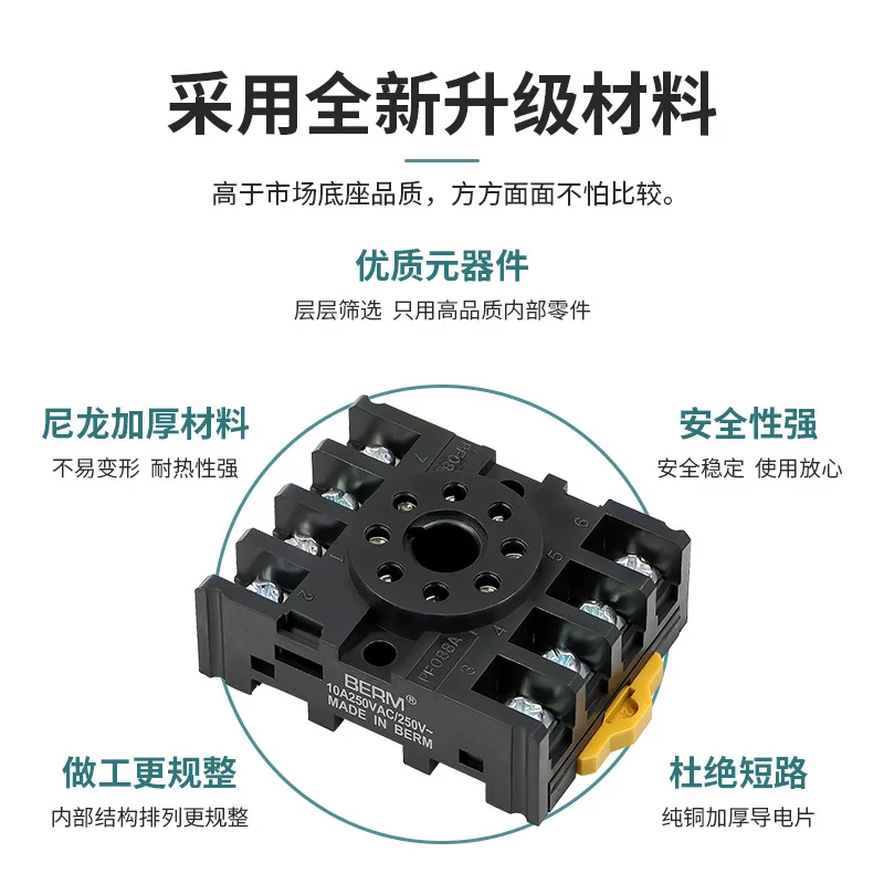 High Quality PYF08A PTF08A 8-hole Relay Base Small Intermediate Relay Socket 8-pin 11 Pin 14 Pin