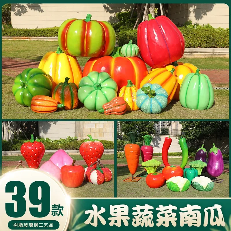 Fiberglass real vegetables and fruits sculpture broccoli eggplant lychee pumpkin ornament outdoor garden farm lawn