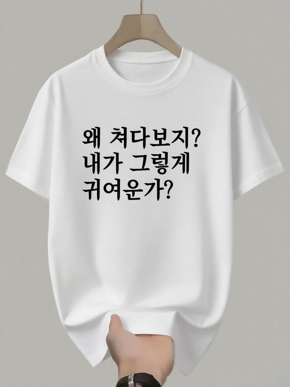Women's Short-sleeved T-shirt, Casual and Comfortable Fit, Fashionable and Trendy Korean-style Graphic Print, Perfect for Summer
