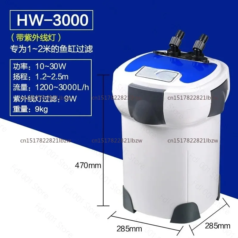 Classic Aquarium Outside External Canister Filter for Fish Tank HW3000/HW5000