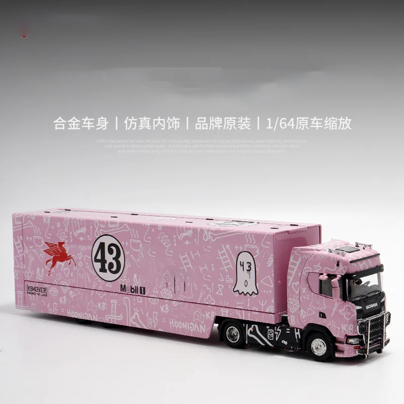 S730 Double-Layer Container 1:64 Container Alloy Simulation Car Model Figure Collection Decorative Desktop Ornament Gift