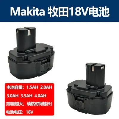 buy more will cheap Suitable for Ma Mu 7.2V9.6V12v14.4v18 rechargeable battery large capacity hand drill tool 9120 18V 3A
