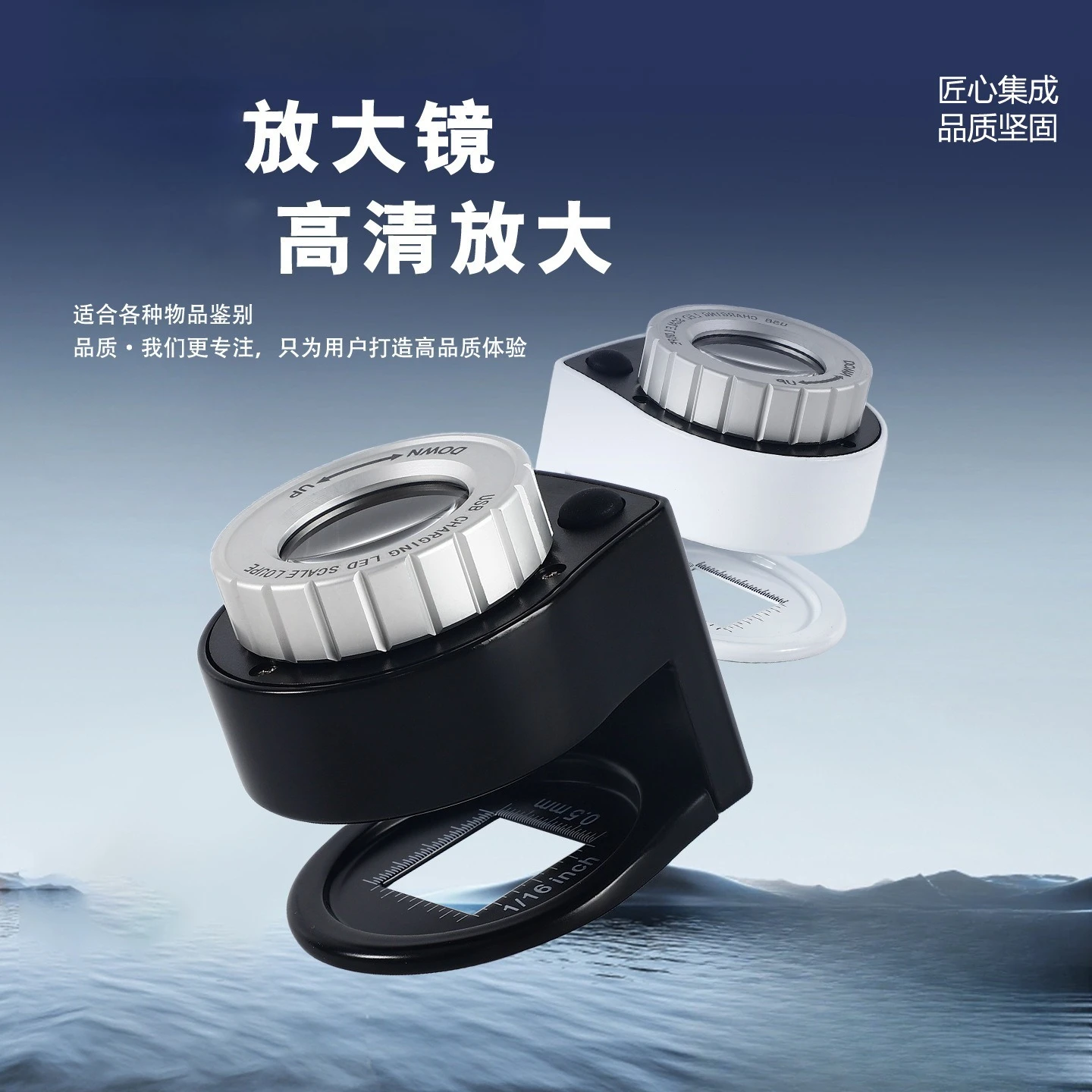 

Rechargeable Handheld High Power Magnifier Adjustable Focus Dual LED Light HD For Pigeon Eye Jewelry Jade Identification