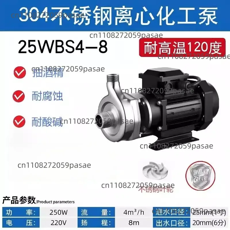 304 Stainless Steel Self-Priming Centrifugal Pump Acid and Alkali Resistant High-Temperature Chemical Pump Circulation Pump