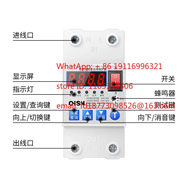 家庭用220v過電圧および低電圧用漏電保護スイッチ、63aと2pの調整可能な値を備えたデジタルディスプレイ
