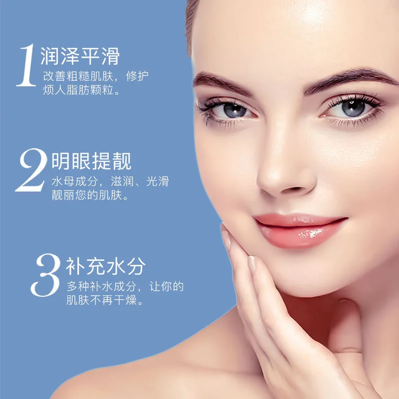 Jellyfish Collagen Eye Mask  Repair Eye Patches Remove Dark Circles Moisturizing Eye Mask Crystal  Gel Mask Eye Skin Care