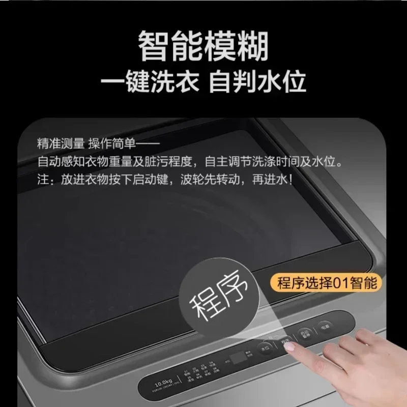 washing machine one-click operation large capacity Fully automatic antibacterial pulsator rental washing machine Household new