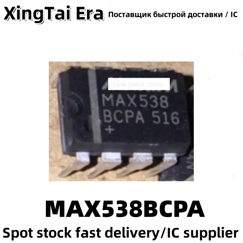 5PCS MAX538BCPA digital to analog converter 538 MAX538 DIP-8