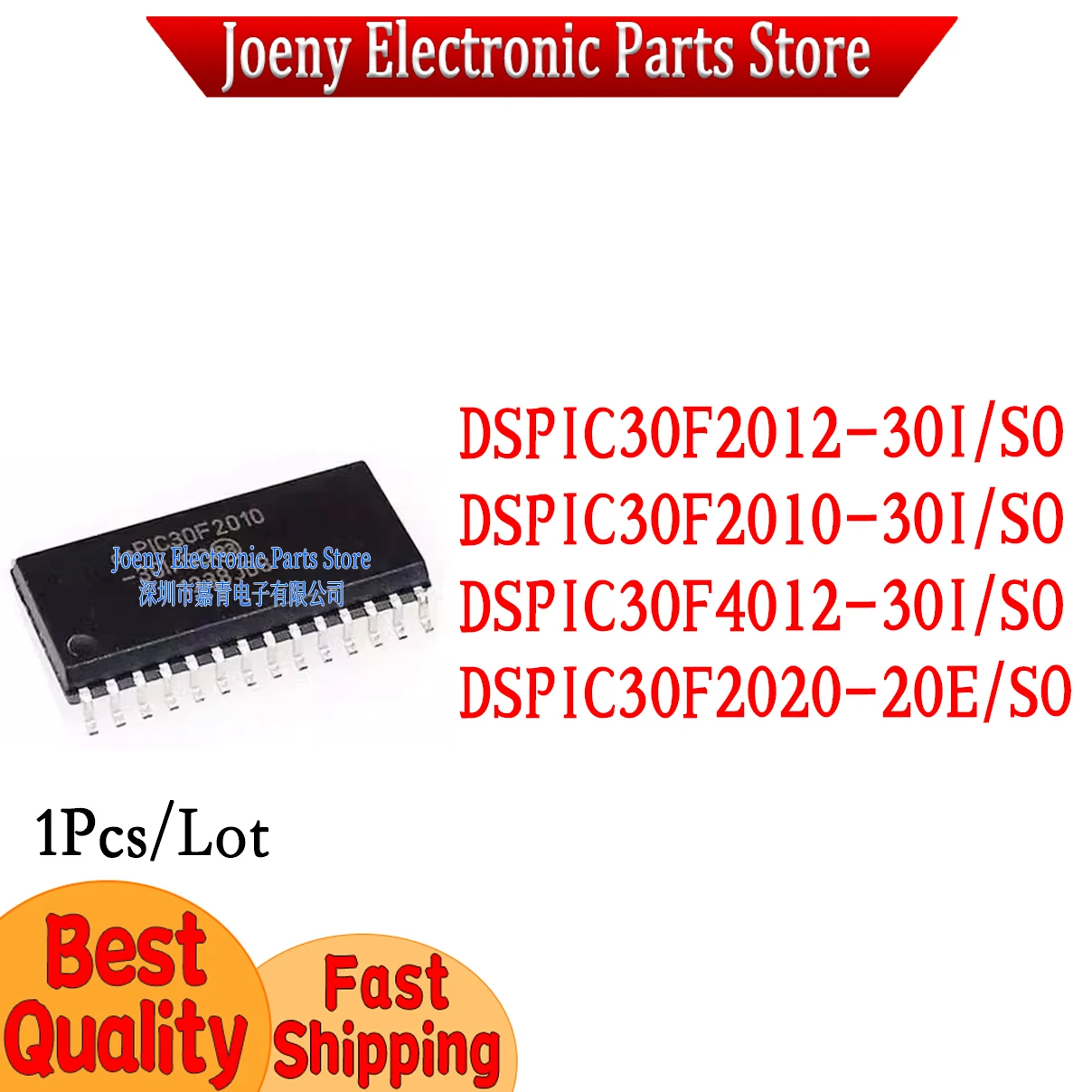 DSPIC30F2012-30I/SO DSPIC30F2010-30I DSPIC30F4012-30I DSPIC30F2020-20E PC shell