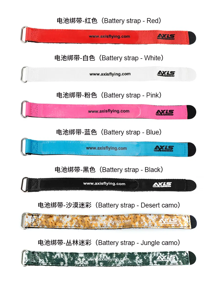 Axisflying New Camo Battery Strap for FPV Drone, Anti-slip Wear-resistant RC Model Tape 20*240MM
