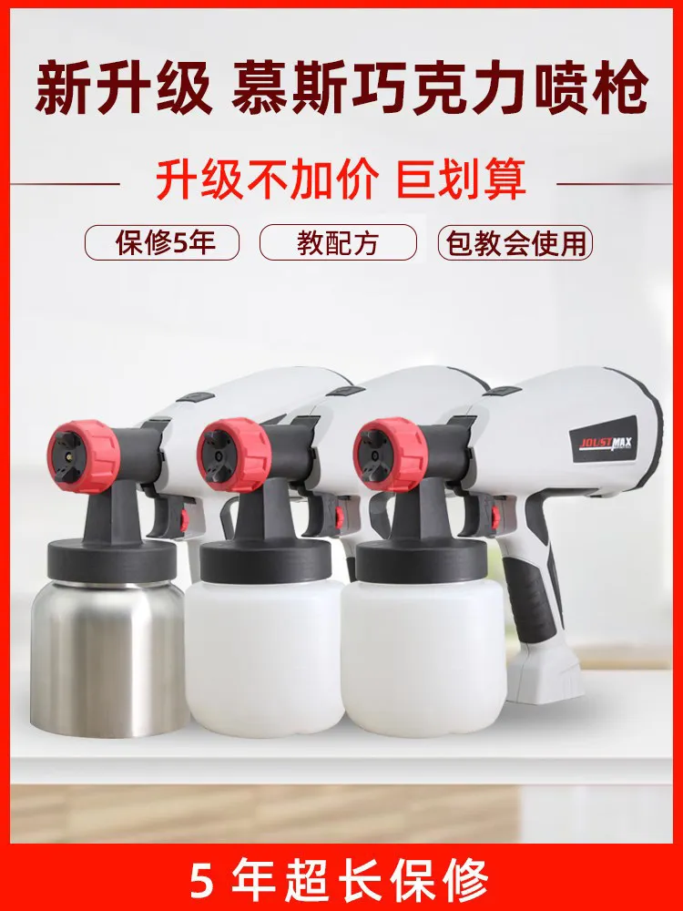 Sandblasting Machine Baking Small Cakes West Point Mousse French Home Commercial Dessert Chocolate Bread Egg Liquid Spray Gun