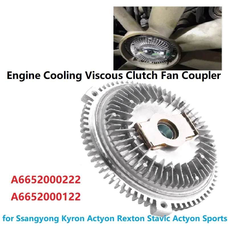 A6652000122 CRDi Engine Tank Cooling Fan Viscous Clutch Coupler for Ssangyong Kyron Actyon Rexton Stavic D20 27DT 6652000222