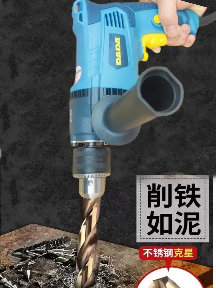 

Shanghai Gongda Handheld Electric Drill Iron Plate Steel Electric Rotary Forward and Reverse Speed Control High Power Industrial