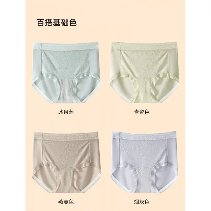 5pcs Ladies Modal Briefs 10A High Waist Middle Quality Underwear Comfortable Style Cheap Bacteriostatic Curing Guofeng Jacquard