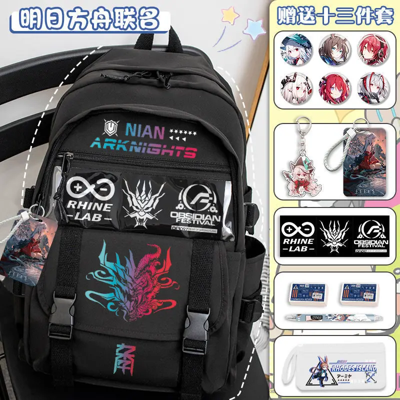 

Arknights Bag Boys, Grades 3 To 9, Large Capacity Versatile For Primary And Secondary School Students, Lightweight Campus Anime