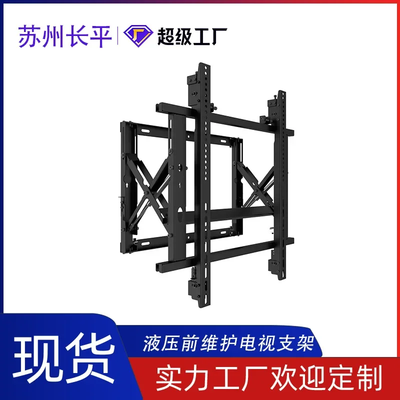 TV Bracket, Front Maintenance Splicing Screen Wall-mounted Hydraulic LCD TV Bracket