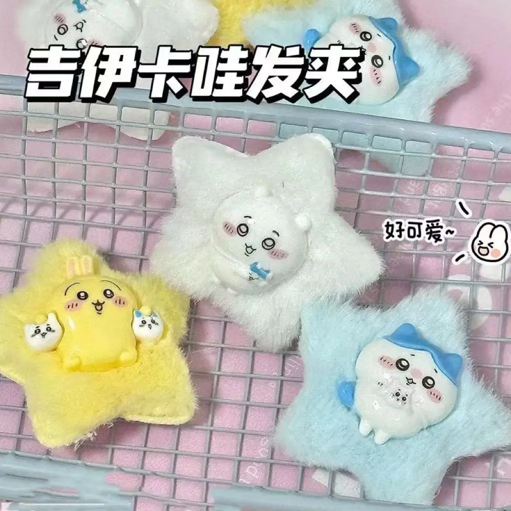 Chiikawa Plush Hair Clips Cute Hachiware Usagi Fluffy Hairpins Sweet Hair Accessories for Girls Students Kawaii Hair Decor