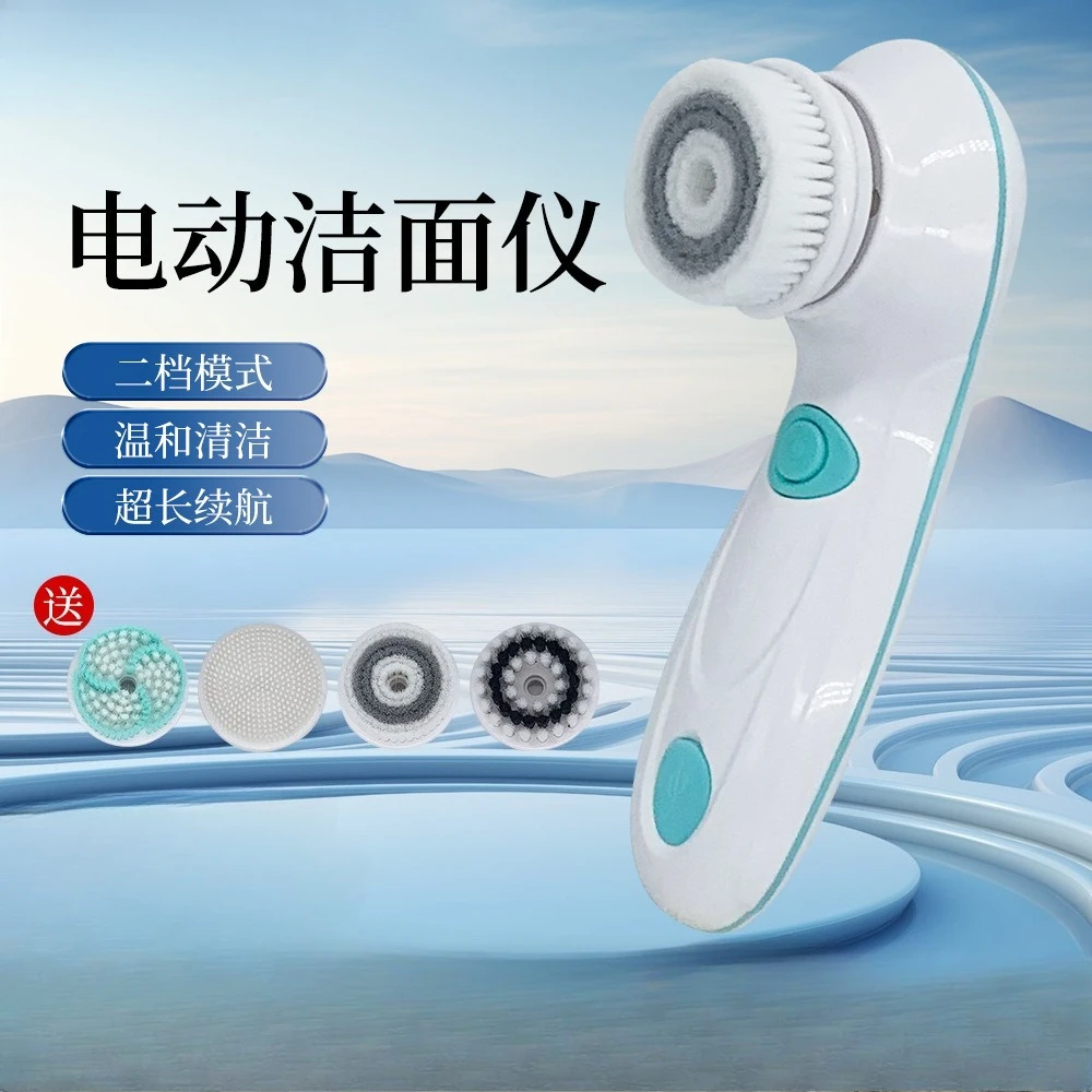 

Electric 2 Mode Cleansing Brush 3 In 1 USB Rotating Cleansing Brush Facial Spa System Deeply Clean Remove Blackheads Tool