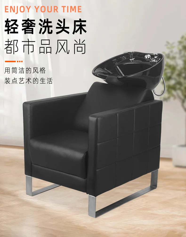 

Shampoo bed Semi-reclining flush bed Shampoo hair spa equipment