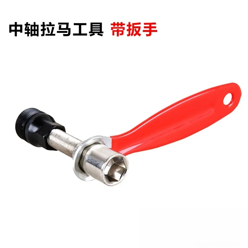 Mountain Bike Axle Bicycle Square Hole 68 73 * 103 107 110 113 118 122.5 126
