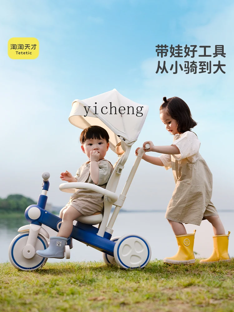 Tqh Tricycle Pedal 1-6 Years Old Children Slip Walk the Children Fantstic Product Portable Foldable Trolley