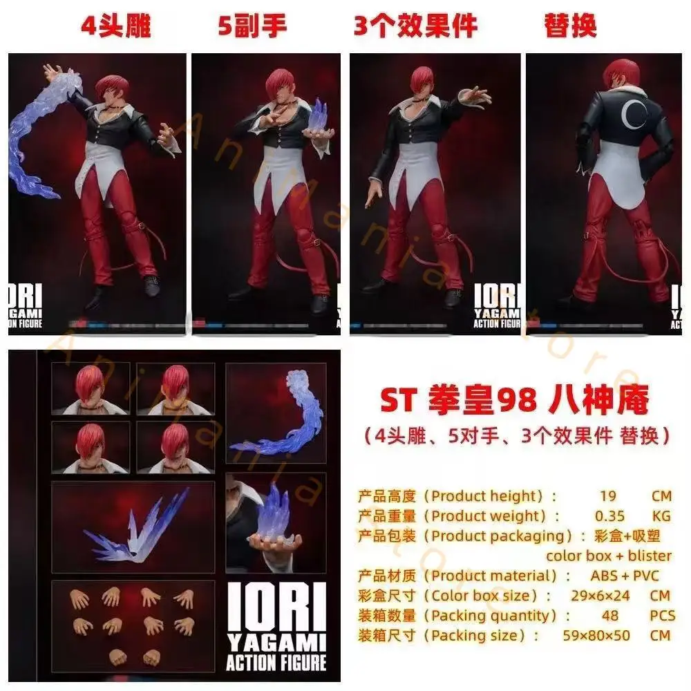 19 cm Il Re dei Combattenti Iori Yagami Anime Gioco Figura IL RING OF FIGHTERS '98 Kyo Kusanagi Action Figure Modello Bambola Giocattoli Regalo