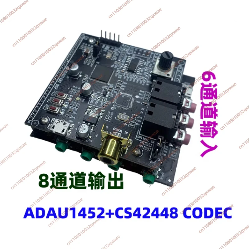 6 in 8 Out CS42448 Multi-channel Decoding, Electronic 4-channel Board