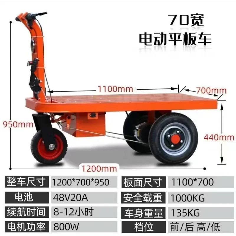 Electric Flat Brick Truck Construction Site Loading Handling Trolley Storage Transportation Brick Moving Cart