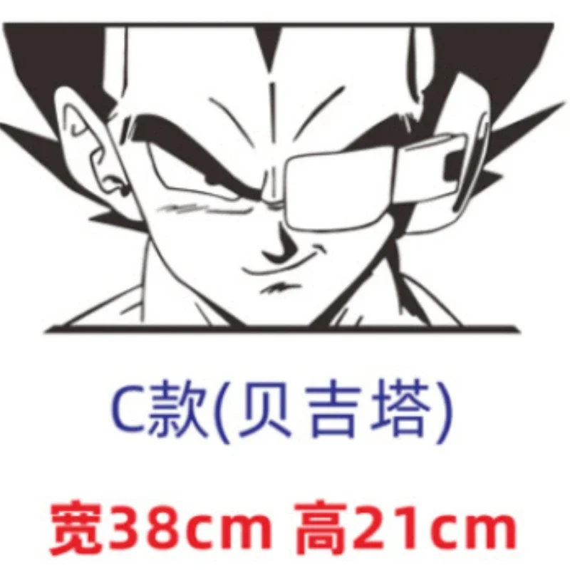 Anime Peripheral Dragon Ball Vegeta Car Sticker Air Conditioner Self-adhesive Paper Creative Christmas Birthday Gift