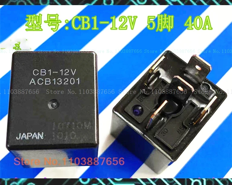 Cb1-12V Dip-5 40A V…