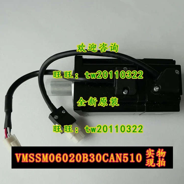 

2025 [Fake One Penalty Ten] TMS060020AA15/VMSSM06020B30CAN510 Subtle VMMORE Motor
